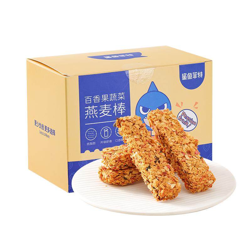 蛋白棒代餐燕麦低减0谷物脂肪热量营养健身无蔗糖能量饼干零食品