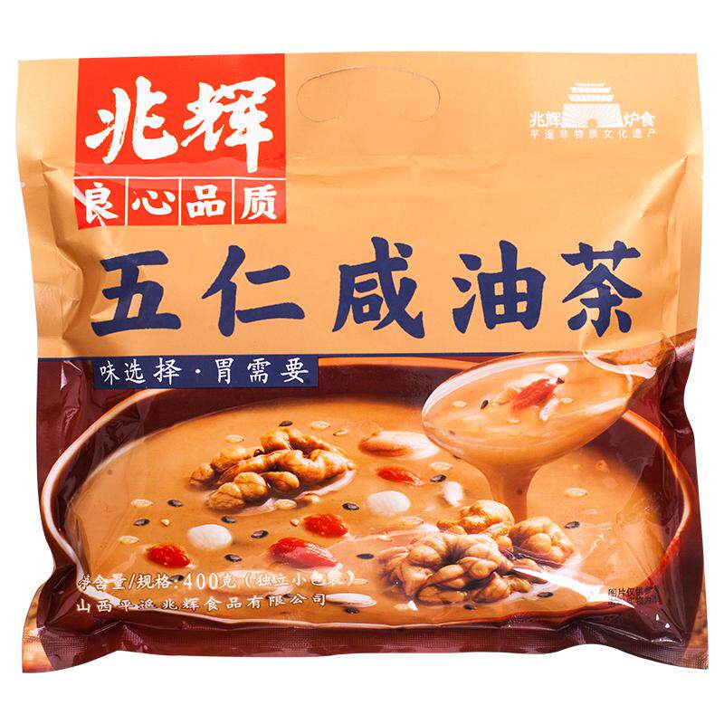 山西特产兆辉400g五仁咸油茶
