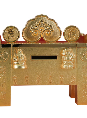 十四年代购李居明2026生肖财箱