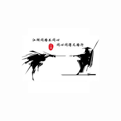 武侠人物餐厅茶楼防水墙贴纸