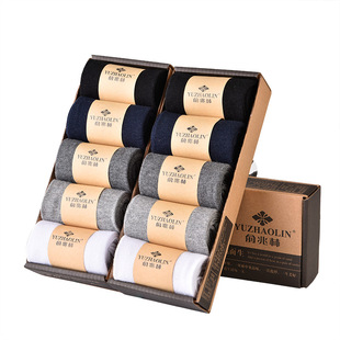 俞兆林袜子男士纯棉袜秋冬中筒袜短袜船袜四季运动防臭隐形袜春