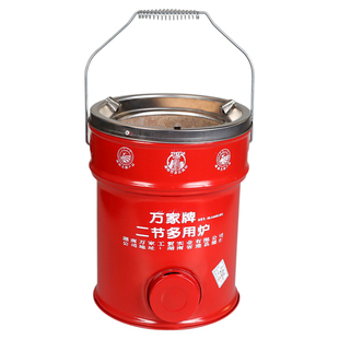 万家老式经典款碳炉蜂窝煤炉子炭火炉烤火炉家用多功能炭煤二用