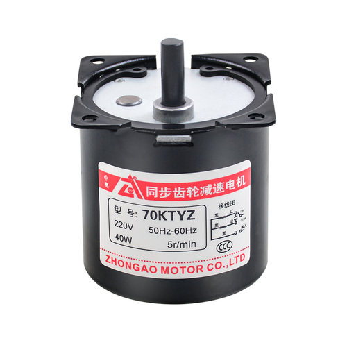 交流永磁同步电机220v小型低速慢速大扭力马达正反转超静音电动机