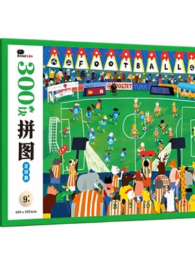 邦臣300块拼图8-9-12岁益智玩具