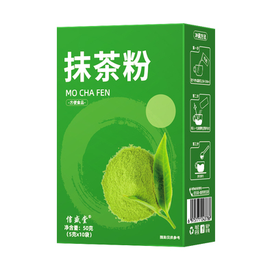 贵州铜仁抹茶粉】0糖0脂冲饮烘焙