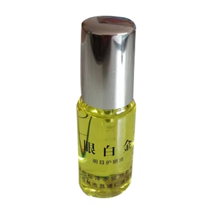 3送1眼白金滴眼液眼药水眼干涩疲劳迎风流泪近视电脑眼浑浊白内障