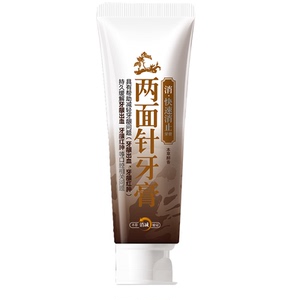 两面针快速消止牙膏减轻牙龈问题抑制牙菌斑温和清洁口腔清新口气