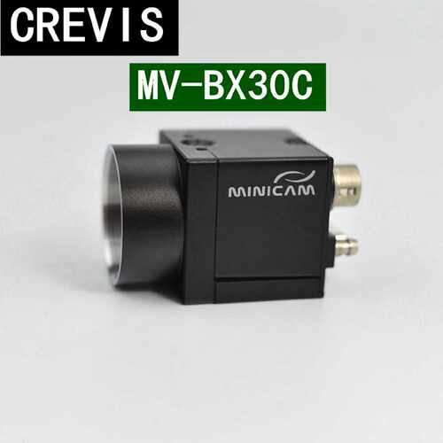 议价CREVIS MV-BX30C 黑白CCD工业相机
