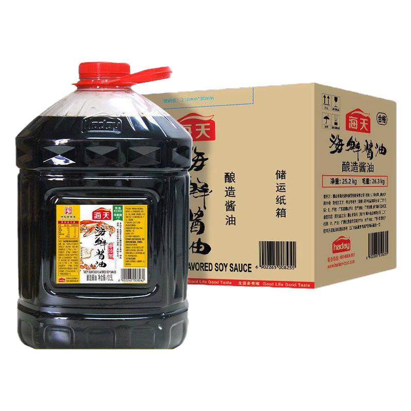 海天海鲜酱油10.5L*2大桶整箱商用炒菜凉拌点蘸提鲜饭店餐饮批发