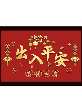 可裁剪/蹭土快/强耐磨