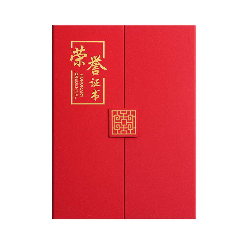 荣誉证书封套定制外壳定做封皮高档颁奖获奖优秀员工奖状a4内芯可打印制作欧式三折页毕业结业任命聘书证件书