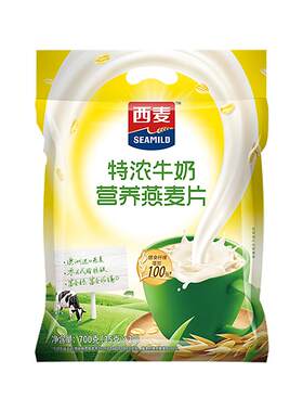 燕麦片西麦牛奶燕麦片营养饱腹