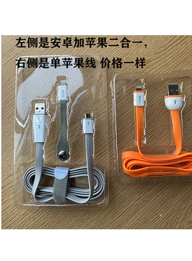 MFI认证无弹窗苹果安卓