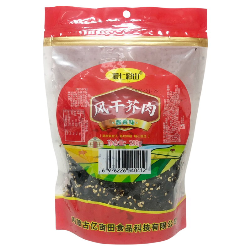 正宗赤峰香辣芥菜干芥肉干咸菜干