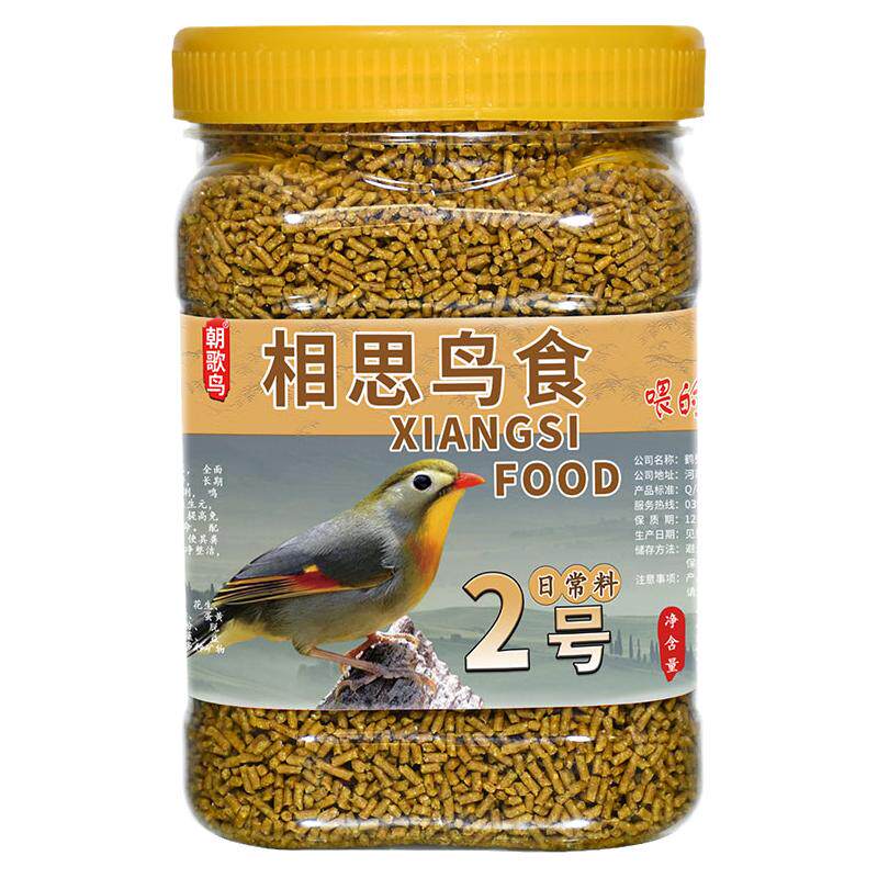 朝歌鸟相思鸟食2号银耳红嘴相思饲料点颏绣眼鸟粮红子贝子营养粮