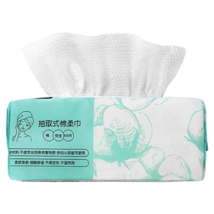 10包装一次性洗脸巾加厚纯洁面巾女抽取式加大擦脸棉巾美容院专用