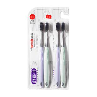 舒客牙刷炭丝能量软毛成人情侣男女小刷头超细家庭装家用4支