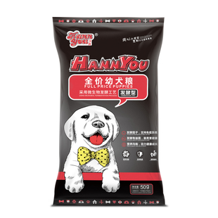 汉优发酵幼犬狗粮试吃泰迪贵宾金毛比熊挑食大小型犬通用50g*2包