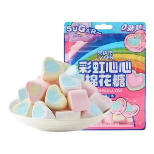 来伊份彩虹棉花糖50g*3 0脂肪软糖儿童糖果网红零食喜糖糖类零食