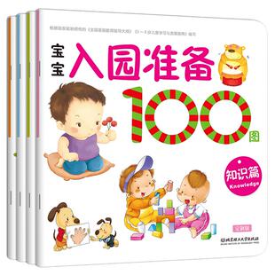 抖音同款】神奇的财富法则正版书籍 失落的百年致富经典 揭开财富深层秘密在回顾中汲取力量在反思中迈向辉煌商业洞察力和实战智慧