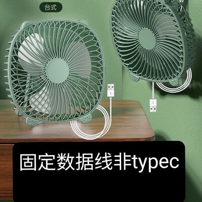 家用静音桌面USB三合一风扇学生床上鱼缸散热吊挂小电扇