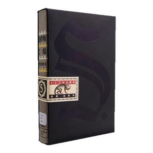 正版现货【中文版】S.忒修斯之船 希修斯之船 简体中文版 星球大战7S./(美)J.J.艾布拉姆斯小说2016烧脑神书侦探推理外国小说