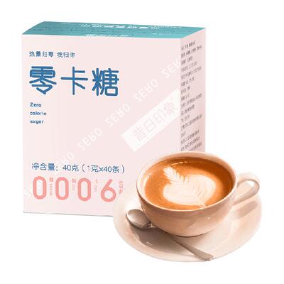 昔日印象零卡糖包咖啡冲饮伴侣