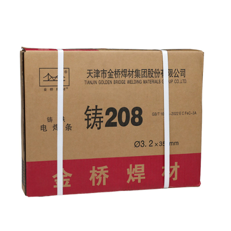 铸铁电焊条Z308纯镍铸铁Z408镍铁Z508镍铜可加工灰口球磨铸铁焊条