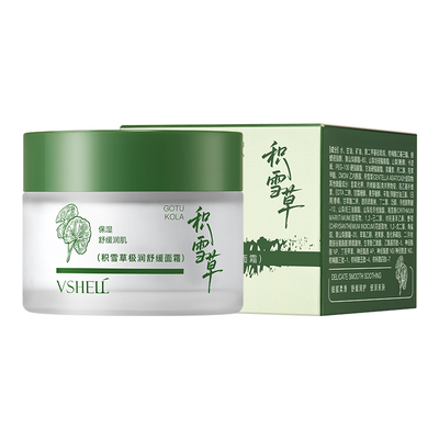 【院线同款】舒缓修护积雪草面霜