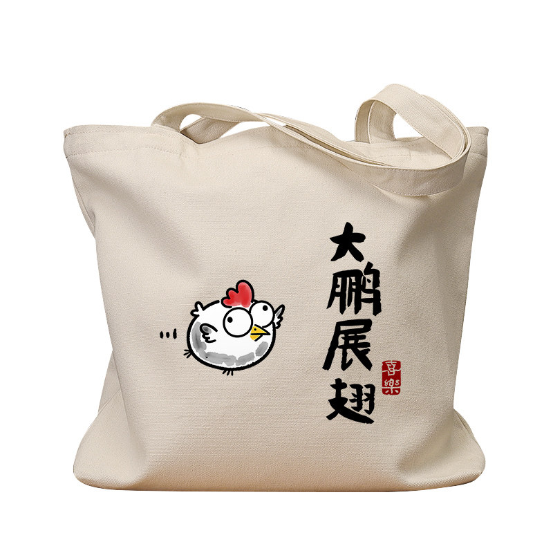 小鸡大鹏展翅复古休闲手提帆布包