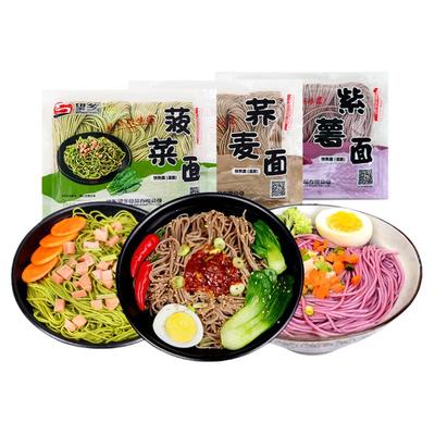 拉面生湿面湿面鲜面很筋道