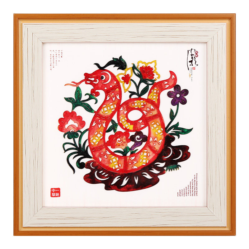 十二生肖摆件陕西皮影装饰画本命年特色礼品小礼物陕西旅游纪念品