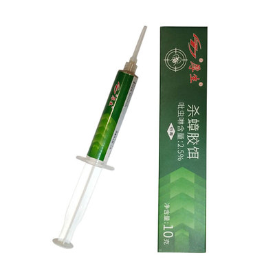 蟑螂药家用全窝端一窝端室内灭蟑