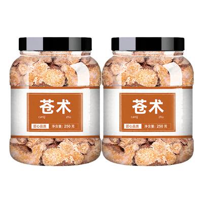 苍术中药饮片500g苍术