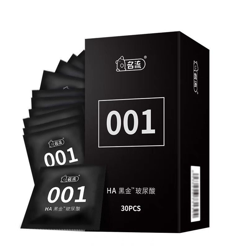 名流黑金玻尿酸避孕套官方旗舰店正品超薄001安全套液体女士专用t