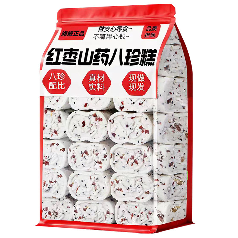 药食同源】无蔗糖红枣山药八珍糕