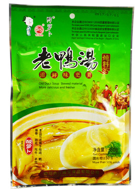 周萝卜酸萝卜老鸭汤炖料