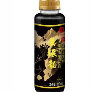黄振龙癍痧凉茶 经典传统苦味甘味无糖 加班熬夜喝 凉茶广东