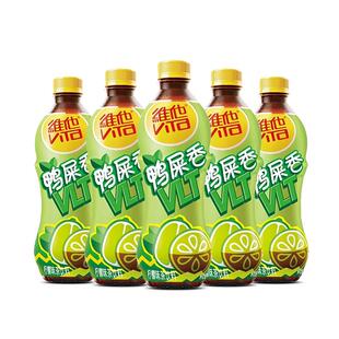 VITA维他鸭屎香柠檬茶500ml*15瓶整箱批特价网红茶饮料官方旗舰店