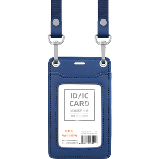 双扣真皮工牌定制工作证卡套单位地勤胸牌皮套执勤上岗证挂牌工作牌胸卡吊牌带挂绳门禁饭卡证件保护套高级感