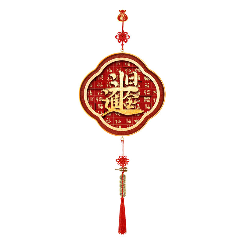 日进斗金客厅背景墙挂画百福图招财进宝挂件春节喜庆氛围布置挂饰