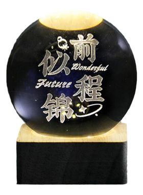 发光水晶球小夜灯高级感生日礼物