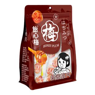 饴心梅无核蜂蜜梅肉梅子蜜饯酸甜果脯干纯肉即食小吃儿时怀旧零食