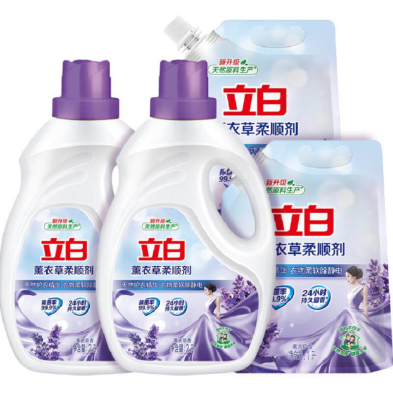 立白柔顺剂2L×2瓶×1L×2袋