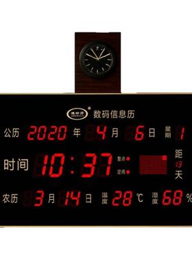 德时历2021新款万年历电子钟全自动卫星对时挂钟客厅WiFi网络时钟