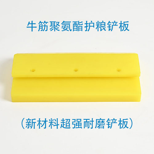 定制铲车铲板橡胶耐磨板n铲斗刀板装载机粮食专用护板装粮铲粮u.