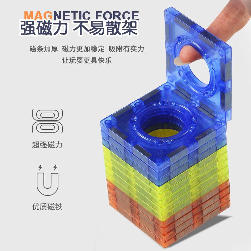 新款益智立体磁力片儿童滑道玩具插轨道拼套装磁性积木批发滚珠