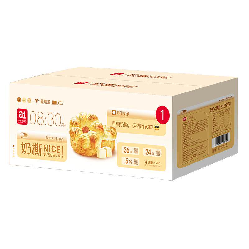 杨洋推荐a1奶撕面包黄油手撕面包休闲早餐食品网红蛋糕零食整箱小