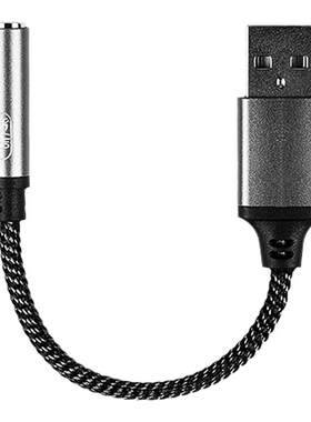 觅声迷你声卡USB转3.5mm转接头