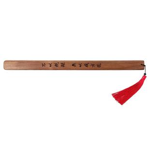 歌珊弟子规加厚教鞭教师专用戒尺家用小学生幼儿桃木檀木戒尺定制